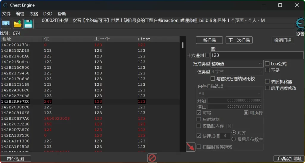 自动汇编